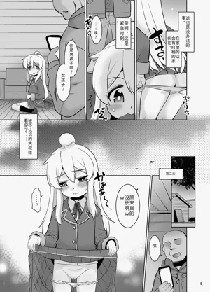 第4頁圖