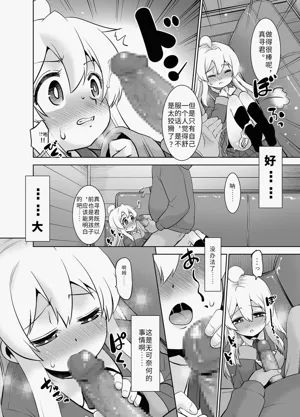 第9頁圖