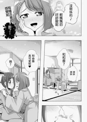 第10页图