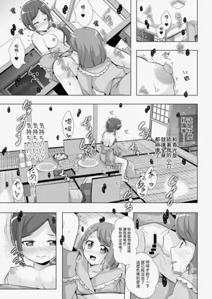 第14页图