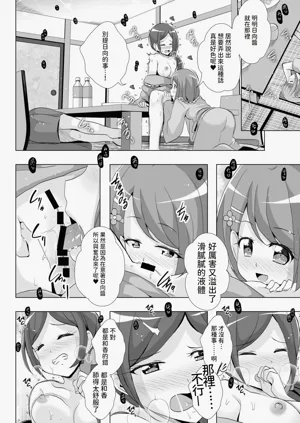 第15页图
