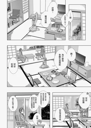 第23页图