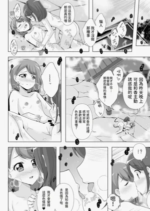 第25页图