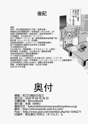 第29页图