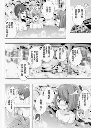第3页图