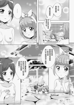 第4页图