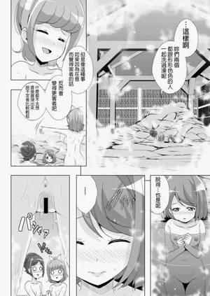第5页图