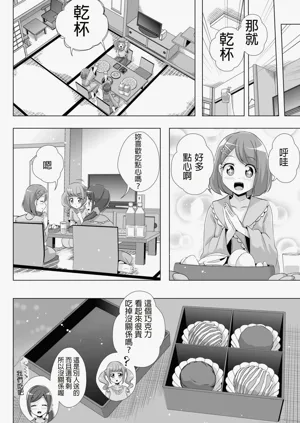 第7页图