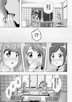 第8页图