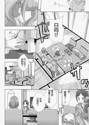 第9页图