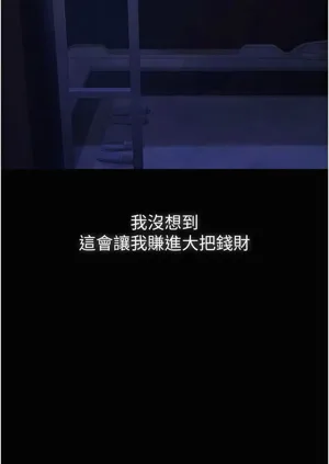 第155頁圖