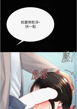 第136頁圖