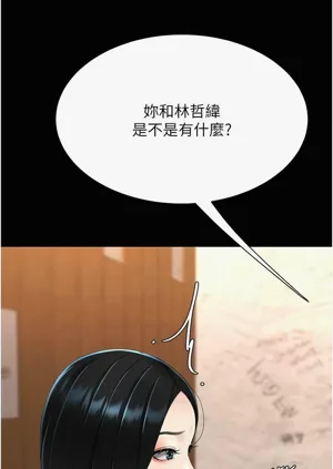 第167頁圖