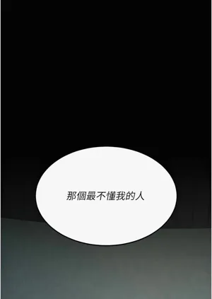 第193頁圖