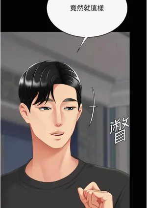 第197頁圖