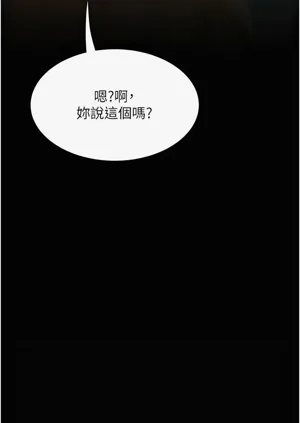 第201頁圖