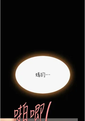 第202頁圖