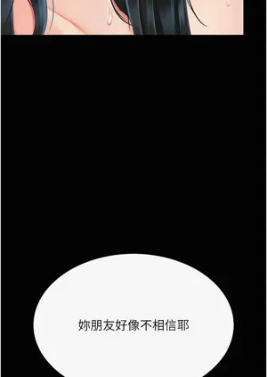 第209頁圖