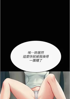 第212頁圖