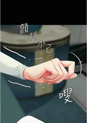 第213頁圖