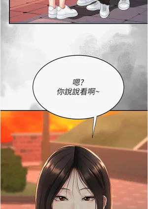 第229頁圖