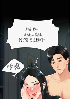 第275頁圖