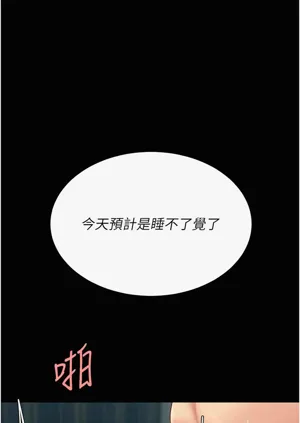 第280頁圖