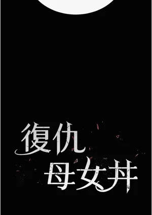 第282頁圖