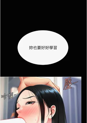 第284頁圖