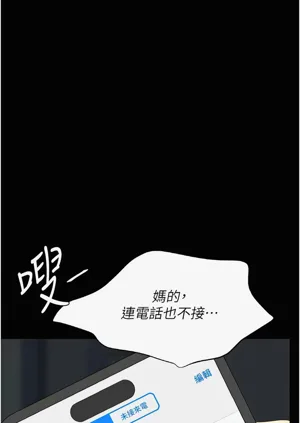 第286頁圖