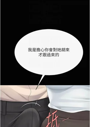 第289頁圖