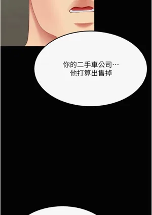 第293頁圖