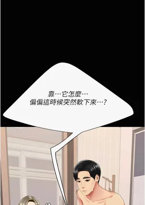 第338頁圖