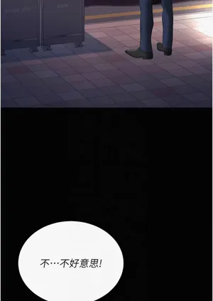 第348頁圖