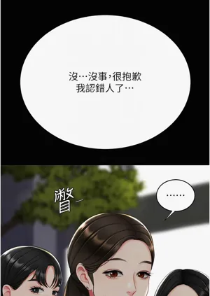第349頁圖