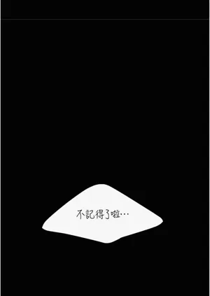 第367頁圖