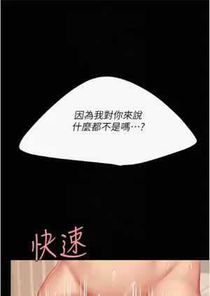 第377頁圖