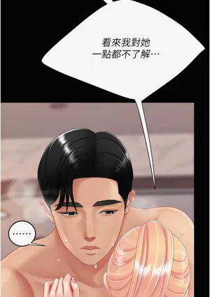 第392頁圖