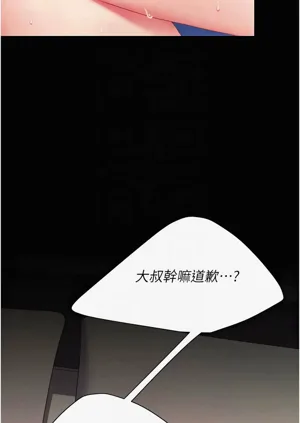 第394頁圖