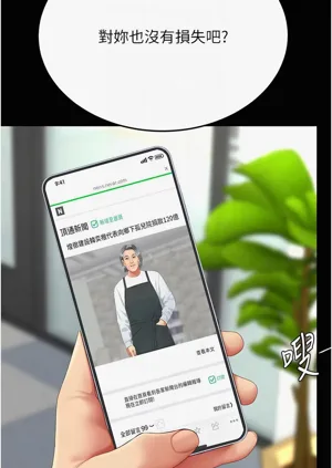 第408頁圖