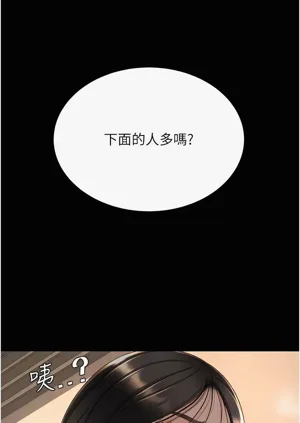 第488頁圖