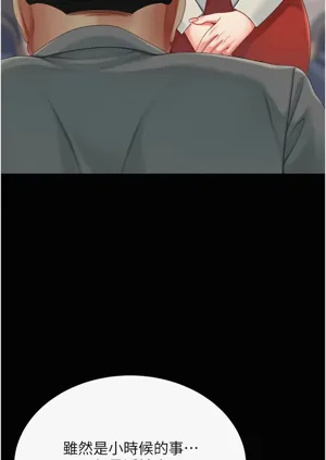 第520頁圖
