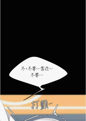 第538頁圖