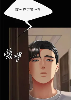 第541頁圖