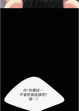 第543頁圖
