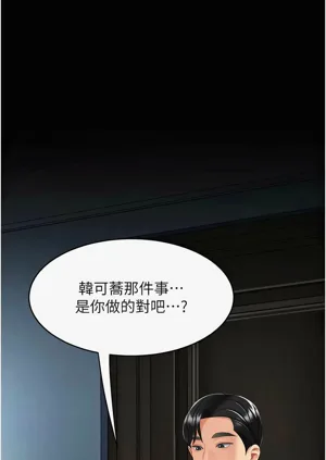 第545頁圖