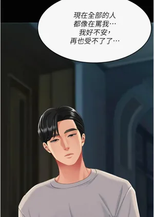 第547頁圖