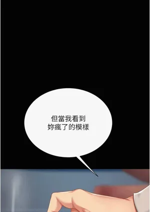 第586頁圖