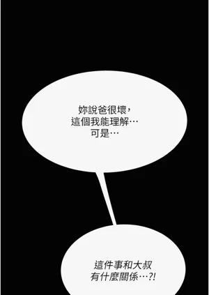 第605頁圖