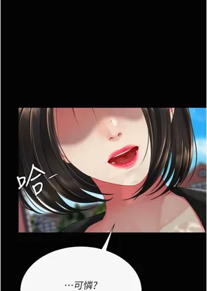 第606頁圖